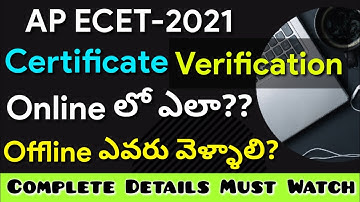 ap ecet 2021 Certificate Verification | Online Offline Certificate Verification| Ap ecet latest News