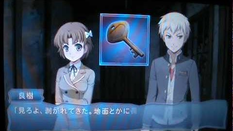 Corpse Party : Book of Shadows - Ch2: How to obtain Wrong End 5 & 6