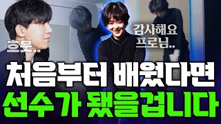 다른 프로님들이 다 따라할까봐 겁나요.. 영업비밀인데.. 출근길 Golflesson 허석프로