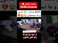 الطفلة وسام بابا عدبني و ما نسمحلوش حسبنا الله الجزائر    ناس الغربة
