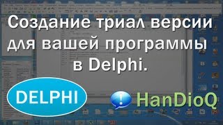 Создание Создание