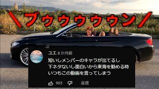 【これ一択】人に勧めるならこの神動画！！エンディング最後まであります【東海オンエア】