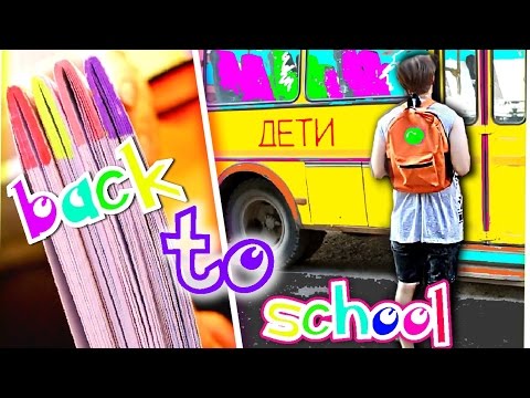 5 ЛАЙФХАКОВ ДЛЯ ШКОЛЫ |BACK TO SCHOOL- СНОВА В ШКОЛУ