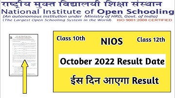 Nios October Exam 2022 Result Date | Task Is Helping (NIOS) #nios #taskishelping