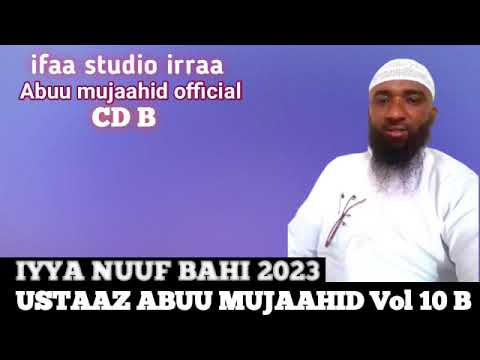 As wr wb nashidaa haarawa Abu mujhid VOL 10 B itti dhiyaadha waliif sher sabskirP godhaa