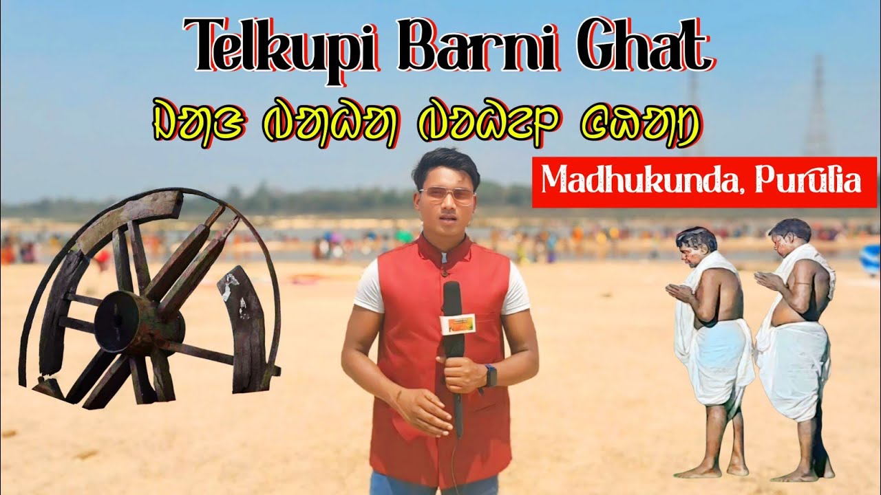 Telkupi Barni Ghat||Madhukunda Purulia||Sawnta Aven@sawntaaven95