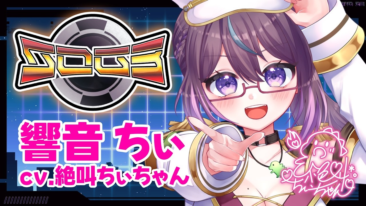 ちぃちゃん専用★2点 シミュグラ3】#42 響音ちぃ視点/絶叫ちぃちゃん！！参る！！！新しい道