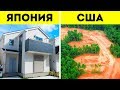 6 стран, отдающих заброшенные дома даром