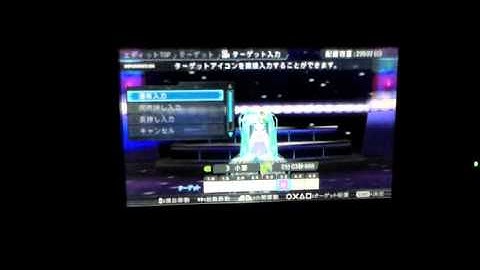 Project Diva Extend "Edit Mode Walkthrough Part 2"