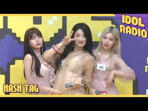 [IDOL RADIO] Seungmin & Dajeong, Sojin - Forever Young (Blackpink)♬♪