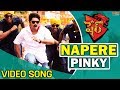 Napere Pinky Full Video Song  Sher  Kalyan Ram  Sonal Chauhan  S.Thaman