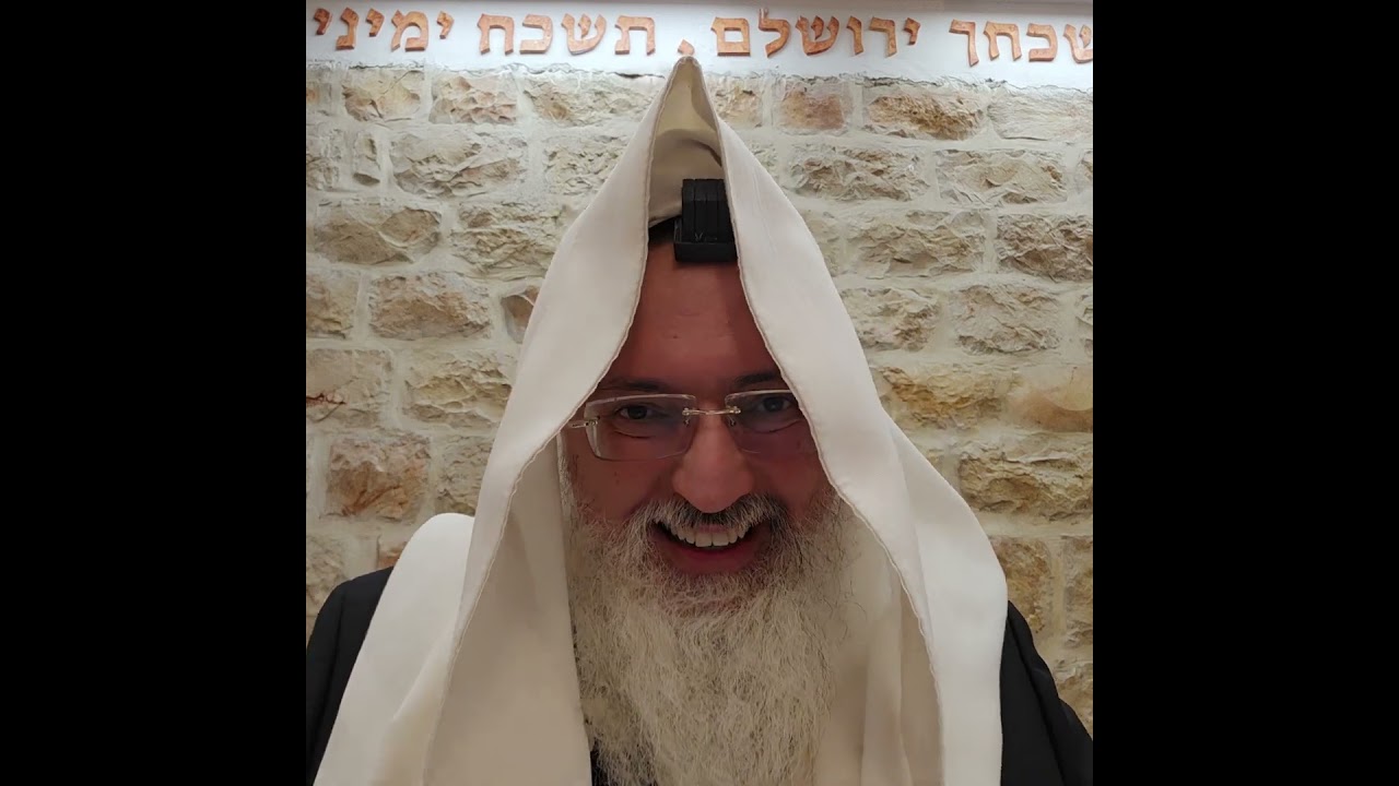 הלכה יומית/פרשת פרה/רב דניאל בניזרי