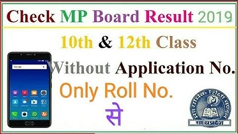 Mp Boardmp result  2019 || Mp board result kaise nikale without application no. ke ||