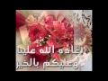 بطاقات معايدة لعيد الاضحى المبارك 2013 صور تهنئة بالعيد