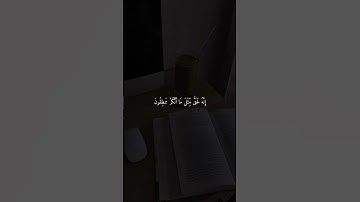 رزقكم مكتوب عند الله حقًا كما تنطقون سورة الذاريات