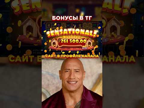 Получите бонусы в онлайн-казино и начните играть сегодня в Казахстане