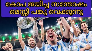 exclusive interview with messi after copa amerika final | fun interview | messi |