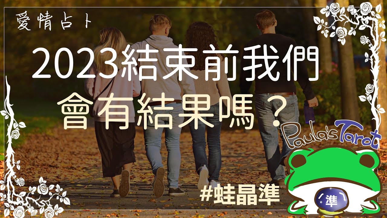 我跪舔三年換來的男友，在我生日時，他訂了小青梅喜歡的蛋糕，後來他求著跪舔我