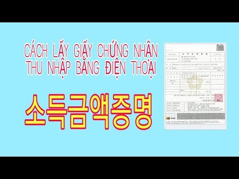 Video: Cách Rút Giấy Chứng Nhận Nhà ở