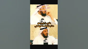 تفسير عبس وتولى عند عثمان الخميس 