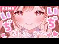 【ASMR】ゾクゾク度120％💗お耳をいぢいぢ…ふぅふぅこうげき