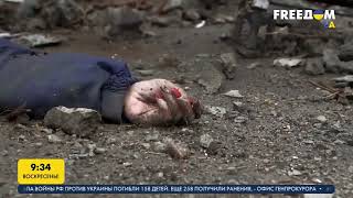 Тела мирных жителей и разрушенные дома: как выглядит освобожденная Буча | #Украинскаявесна