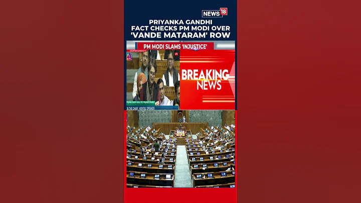 Priyanka Gandhi Fact-Checks PM Modi on Vande Mataram in Lok Sabha Debate | Parliament | N18s
