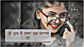 E Sundri Nani Arpita Padhi Status Video Status Status