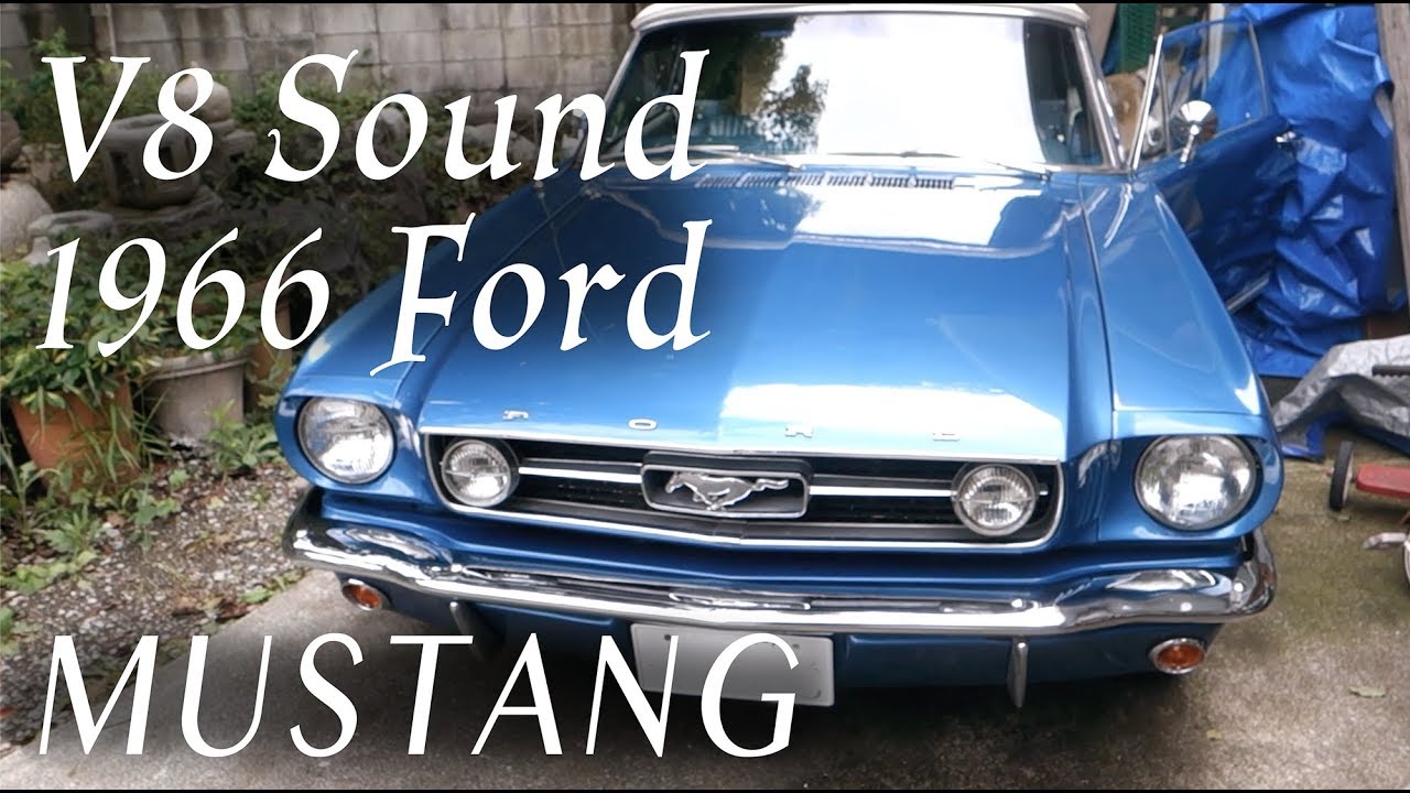 アメ車v8サウンド 1966年フォードマスタング エンジン始動 Youtube アメ車v8サウンド 1966年フォードマスタング エンジン始動 Youtube