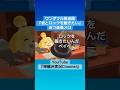 【あつ森島メロ】人気急上昇中!『君とロックを聴きたい』(ワンダフル放送局)