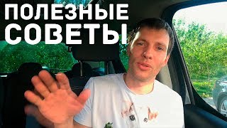 На машине в ЧЕРНОГОРИЮ | Советы для путешествия