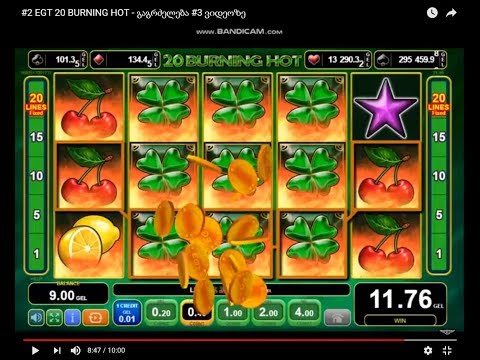 #2 EGT 20 BURNING HOT BIG WIN - გაგრძელება #3 ვიდეოზე