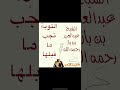 التوبة ت ج ب ما قبلها للشيخ عبدالعزيز بن باز رحمه الله قناة علم وعمل 