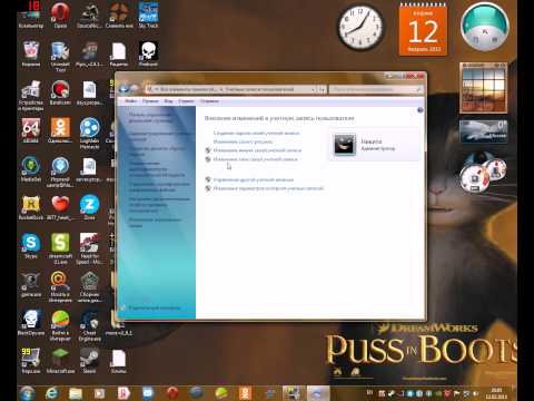 Создание нового пользователя на windows 7