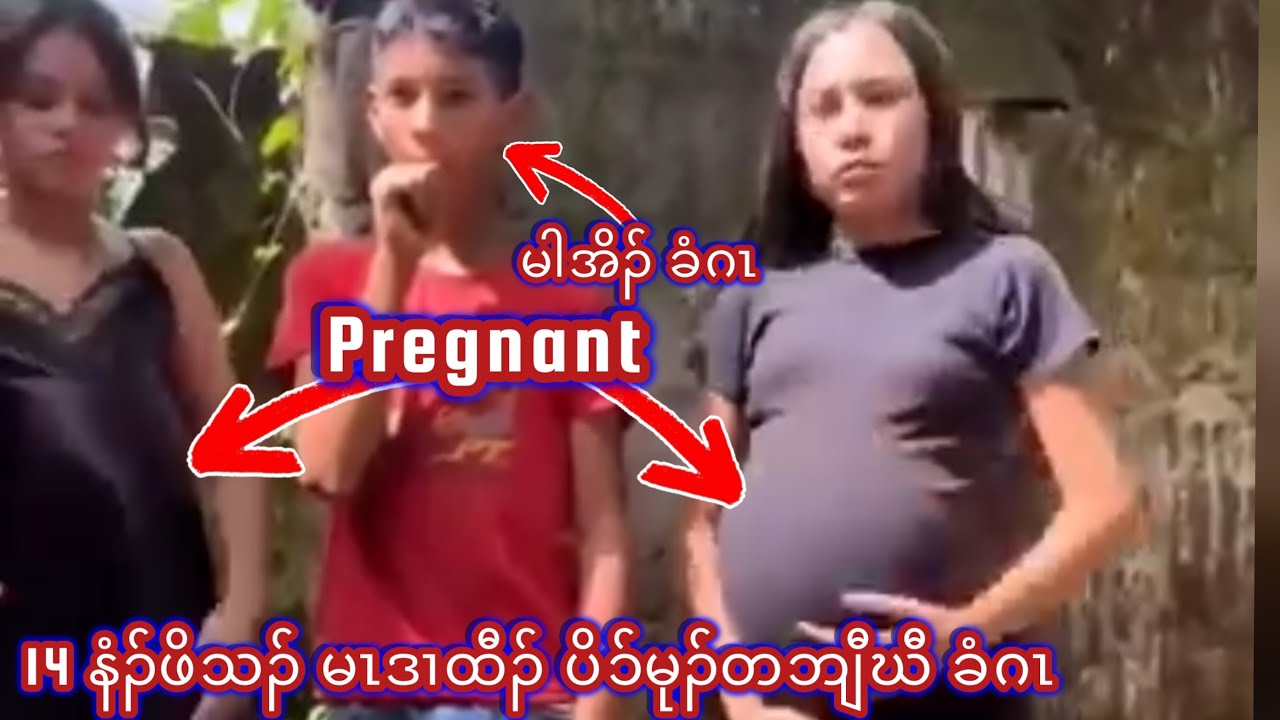 14 နံၣ်ဖိသၣ်ဖိတဂၤ “5G” မၤဒၢထီၣ် ပိၥ်မုၣ်ဖိ တဘျီဃီ ခံဂၤ