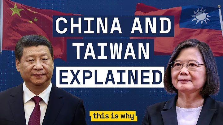 Is Taiwan a country or part of China? | Their history explained | This is Why - DayDayNews