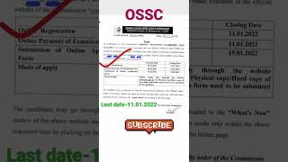 ossc requirement 2021 dec. ll Group-c posts ll State gov. job ll #shorts #youtubeshorts  #trending