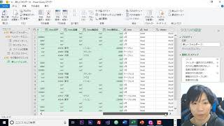 PowerQuery 複数のExcelファイルからデータを結合する方法