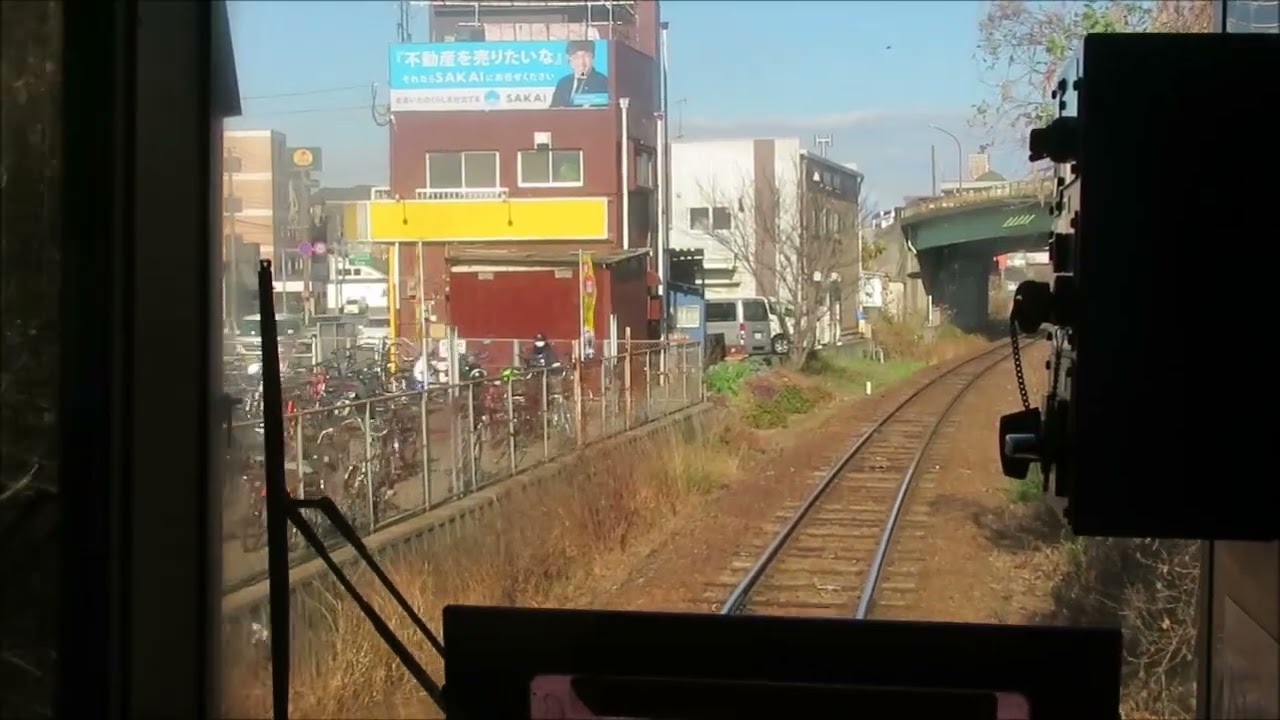 JR九州キハ220-1501　豊肥本線　中判田⇒大分　前面展望動画