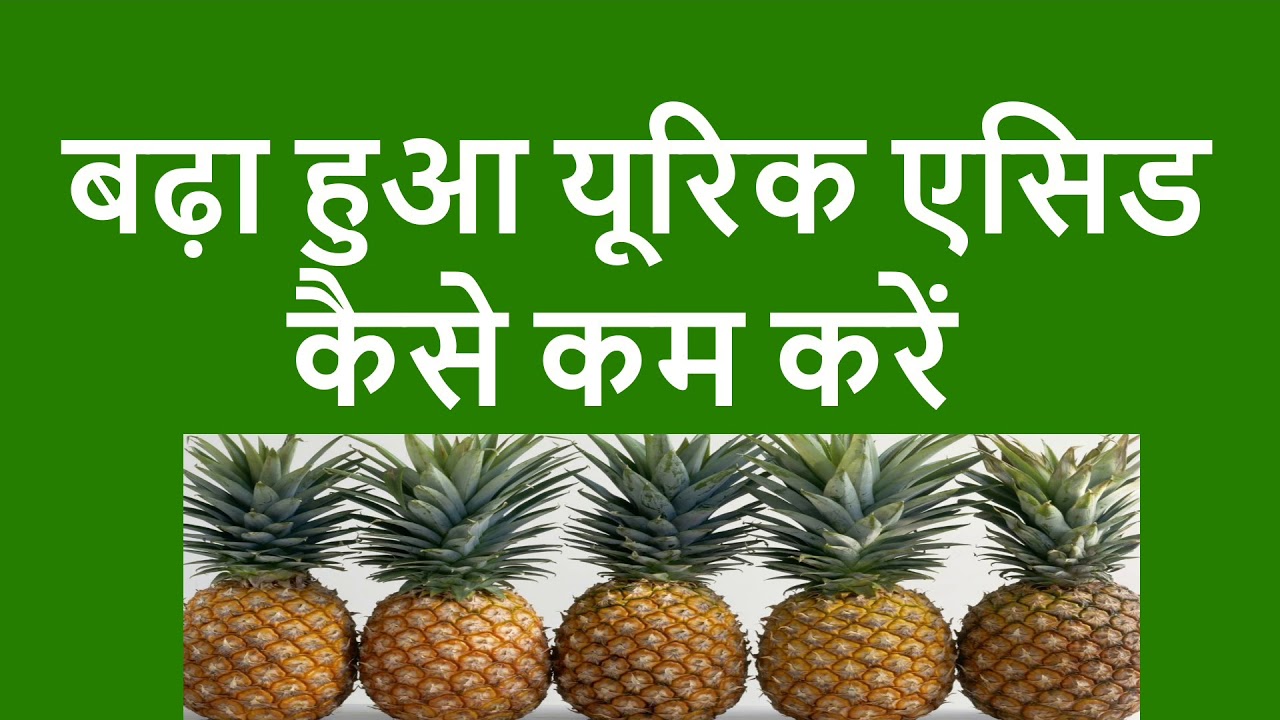 Uric Acid Diet Chart In Hindi