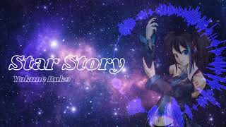[Yokune Ruko♂] Star Story (UTAUカバ)