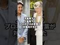 天皇陛下と上皇陛下のプロポーズの言葉が対照的すぎた