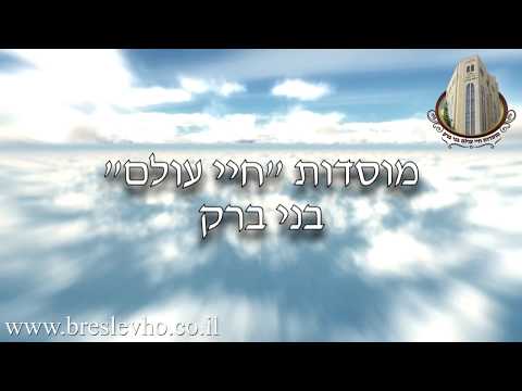 הגה"ח רבי עוזיהו אלכורת שליט"א - כוחו של רשב''י אייר ע''ח