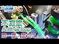 #7【冷凍庫PC】冷凍庫PCのための水冷を作ろう！という話【不凍液水冷 組立て編】