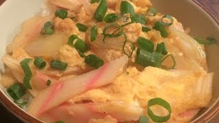 「玉丼」作り方（思い出の味）