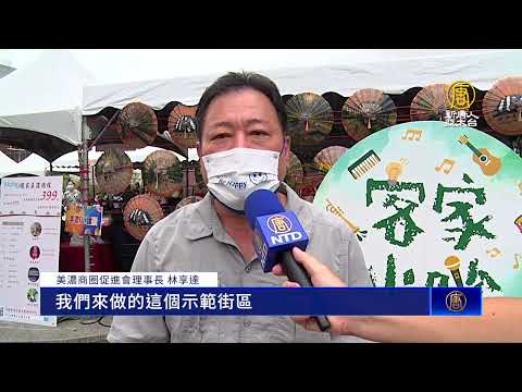 “客家小吵”音乐节 推广美浓客家文化观光