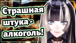 Тот Раз Когда Раден Напоили До Полусмерти 🥂💀 [Hololive Ru Sub]