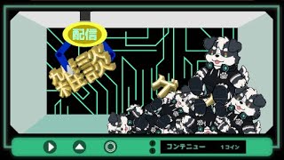 続き