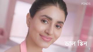 POND’S Bright Beauty Facewash | Bengali