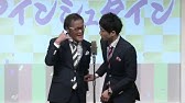 よしもとサウンドキーホルダー 8 6秒バズーカー Youtube